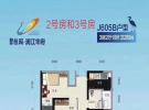 碧桂园澜江华府建面约85㎡户型图