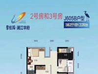碧桂园澜江华府建面约85㎡户型图