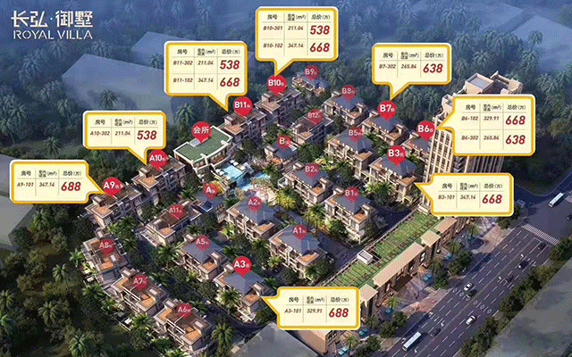 长弘御墅活动图.gif