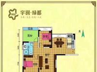 宇润绿都建面约104㎡户型图