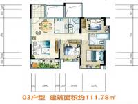 富力悦海湾建面约112㎡户型图