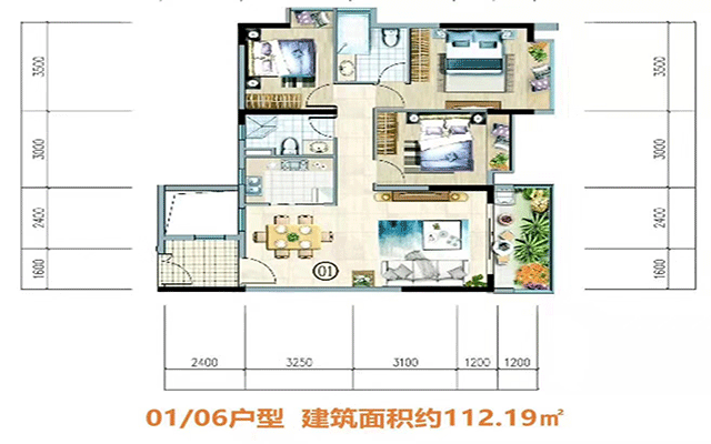 富力悦海湾建面约112㎡户型图.gif