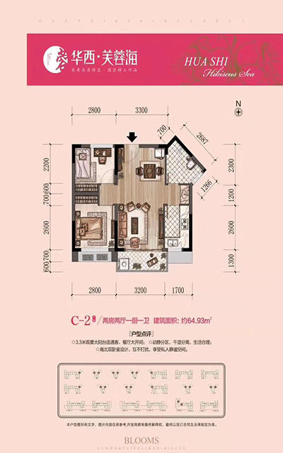 华西芙蓉海建面约65㎡户型图.gif