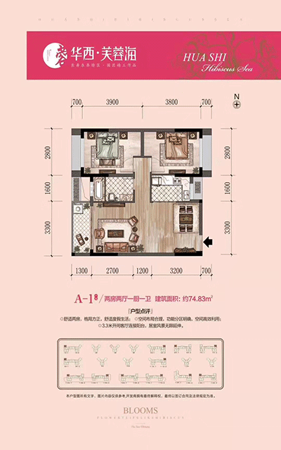 华西芙蓉海建面约74㎡户型图.gif