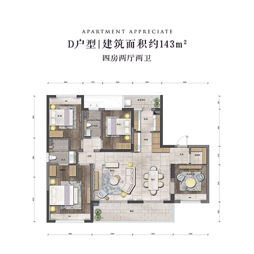 北辰府建面约143平米户型图.gif
