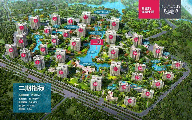 长岛蓝湾二期规划图.gif