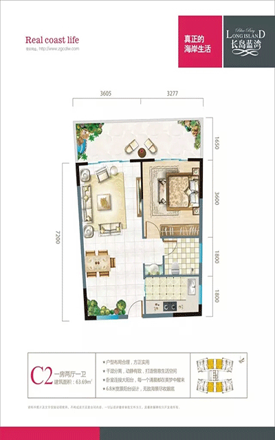 长岛蓝湾建面约64㎡户型图.gif