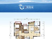 新合鑫观悦城建面约118平米户型图