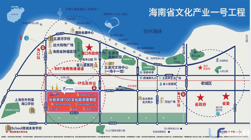 海口宝龙城02.png