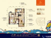 碧桂园金沙滩建面104平米户型图