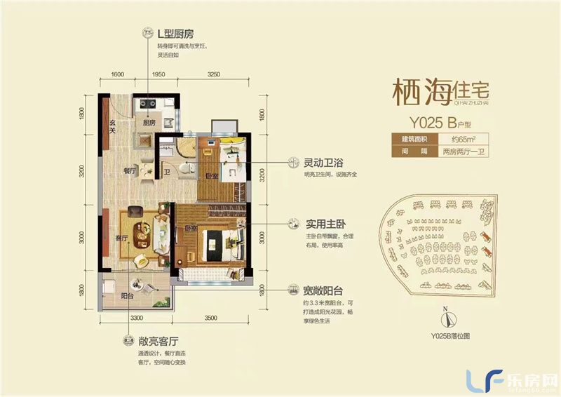 碧桂园金沙滩2房户型图01.jpg