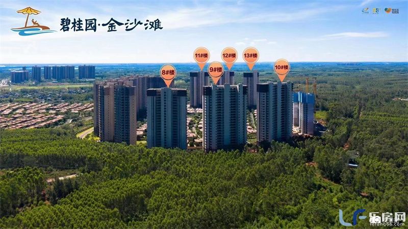 碧桂园金沙滩实景04.jpg