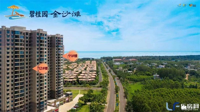 碧桂园金沙滩实景01.jpg