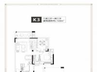 天赐上湾建面133平米户型图