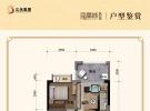 三永凤凰城建面67.25平米户型图