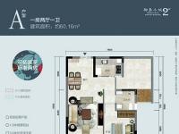 椰岛小城建面60平米户型图
