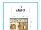 椰海润景建面83平米户型图