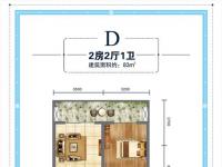 椰海润景建面83平米户型图