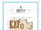 椰海润景建面81平米户型图