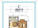 椰海润景建面71平米户型图