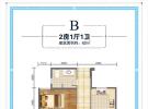 椰海润景建面62平米户型图