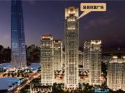 富力首府