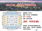 富力首府建面50平米公寓户型