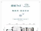 绿城桃李春风102平米洋房户型图