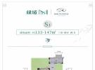 绿城桃李春风133平米叠墅户型图