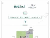 绿城桃李春风133平米叠墅户型图