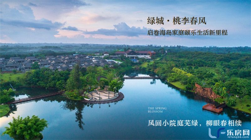 绿城桃李春风实景05.jpg