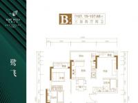 白鹭公元建面107平米户型图