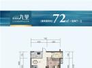 观澜湖九里建面72平米户型图