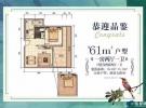 半岛阳光建面61平米户型图