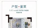 海口十里春风建面70平米户型图