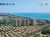 碧桂园金沙滩实景图