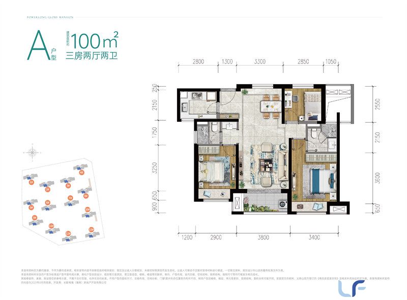 海口宝龙城户型图01.jpg