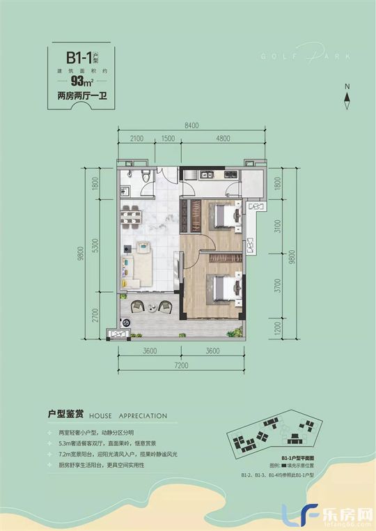 观澜湖御璟户型图02.jpg