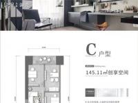 华盛御秀建面145平米户型图