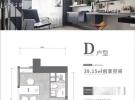 华盛御秀建面39平米户型图
