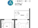 鲁能海蓝福源建面77平米户型图