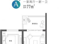 鲁能海蓝福源建面77平米户型图