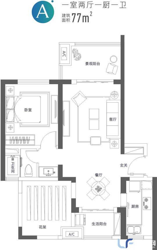 鲁能海蓝福源建面77平米户型图.jpg