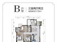 凯莱澜风雅筑建面119平米B户型图