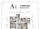 凯莱澜风雅筑建面109平米A户型图