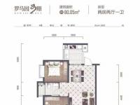 南国威尼斯城建面80平米户型图