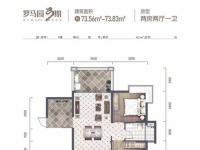 南国威尼斯城建面73平米户型图