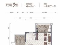 南国威尼斯城建面64平米户型图