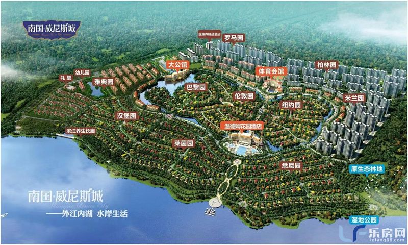 南国威尼斯城02.jpg
