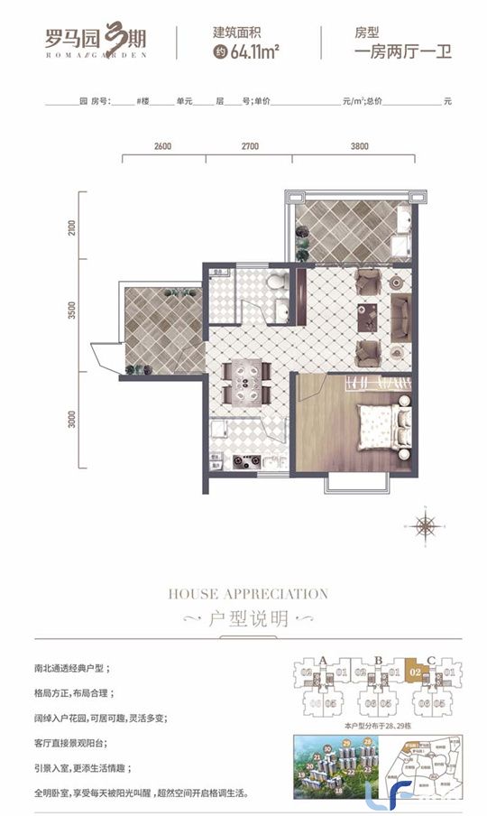 南国威尼斯城建面64平两房.jpg
